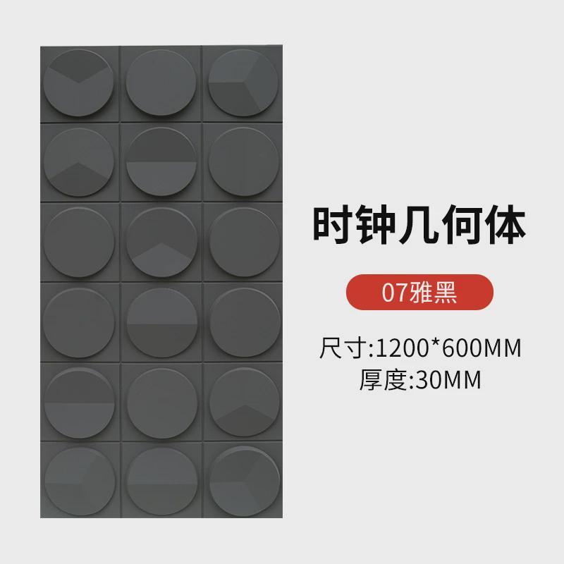 pu肌理板3d立体板pu几何板时钟构件砖面包板未来石软包网红背景墙