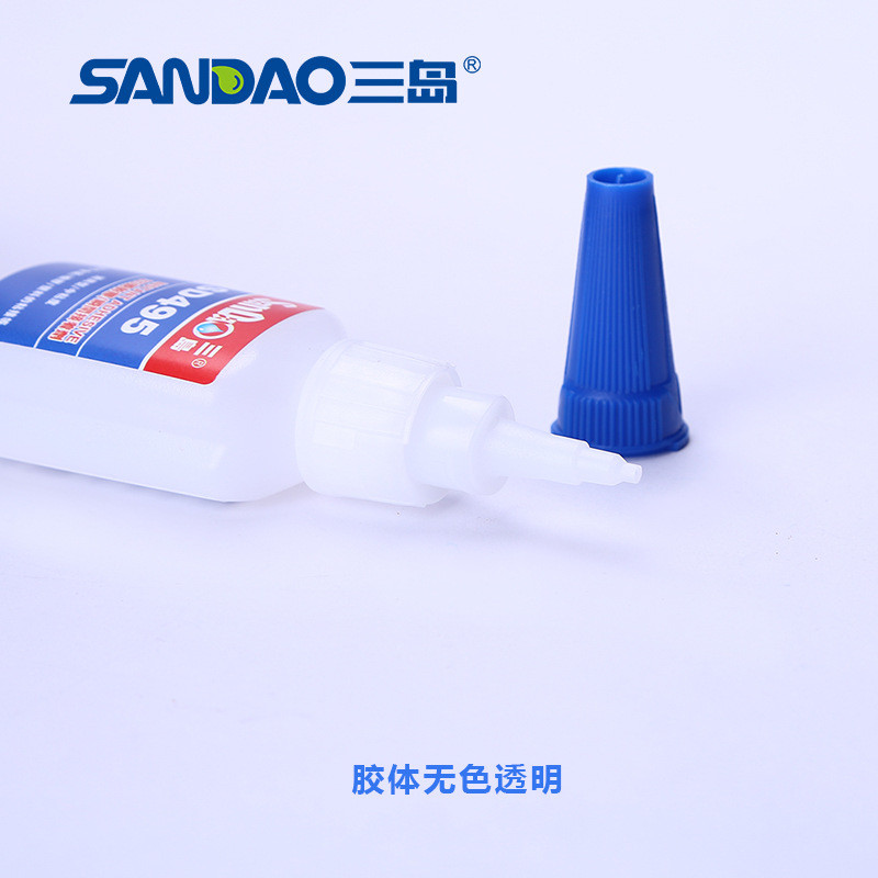 三岛sd495胶水通用型快干胶495瞬干胶瞬间塑胶pvc塑料粘接胶水