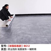 5平方处理批发加厚家用水泥地铺垫地板革地垫出租屋外贸地板革厂