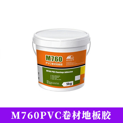 m760m919地板粘合剂水性胶批发pvc厂家界面剂自流平水泥高粘度