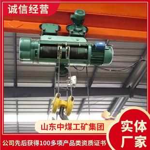 钢丝绳电动葫芦结构规格小型起重设备电动葫芦 悬挂式