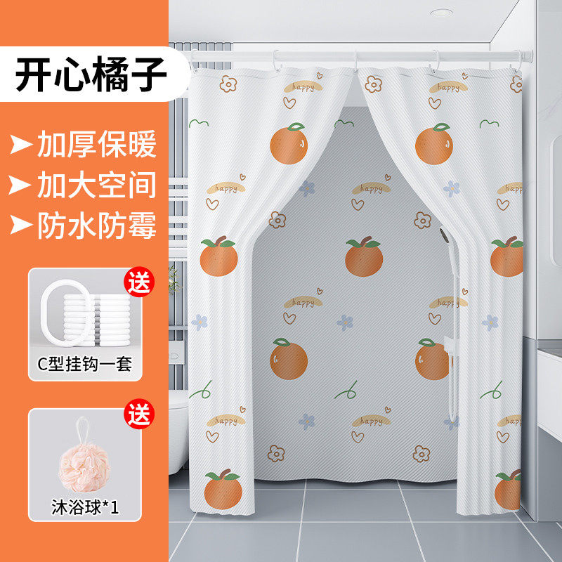 2tcu浴室长方形浴罩浴帐加厚保暖冬天家用洗澡成人加大保温防水罩