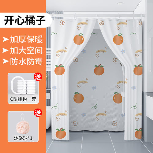2tcu浴室长方形浴罩浴成人加厚保暖冬天家用洗澡帐加大保温罩防水