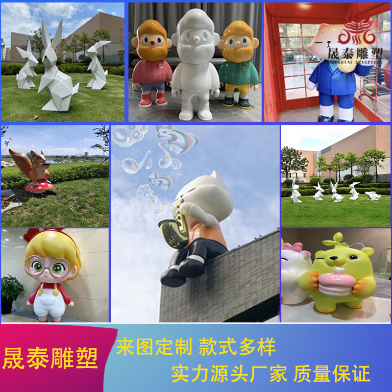 玻璃钢卡通人物动物雕塑制作厂家直销大型户外玻璃钢雕塑雕塑景观