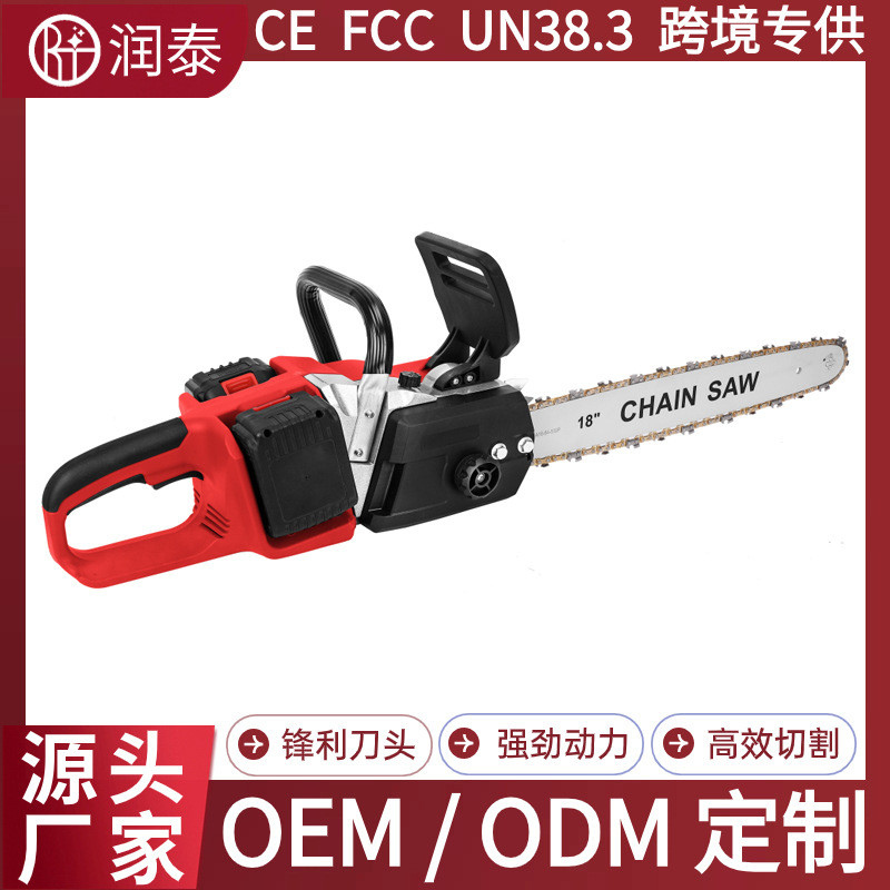 手提十八寸锂电锯家用大功率多功能电链锯大型电动双电池驱动切割