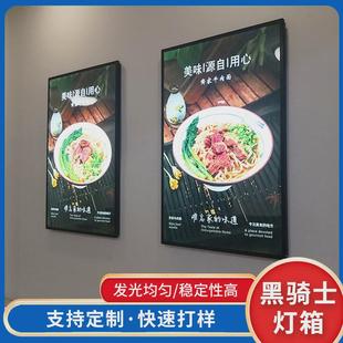 厂家供应黑骑士挂点定制发光广告牌led悬灯箱餐菜单展示牌