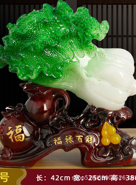 玉白菜加招财进宝大号摆件创意招财中式商务礼品工艺品厂家批发