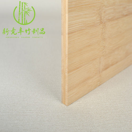 碳化楠竹3板材平压板15~30mm工艺层墙面装饰家装板材竹板材