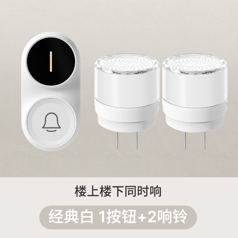 家用门铃无线电子遥控远距离老人一拖一拖二门钟叮咚呼叫器呼