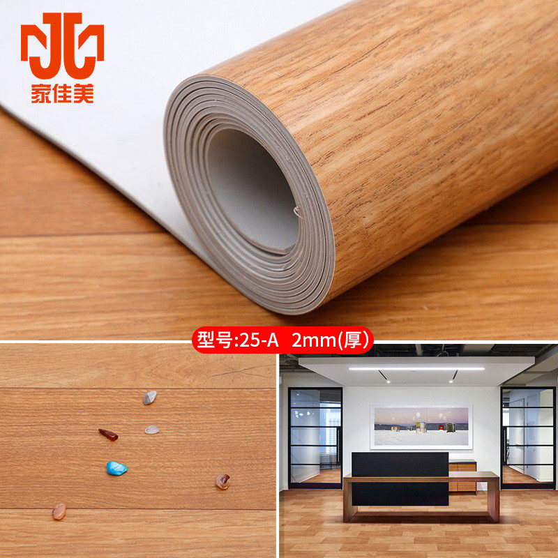 fnn1批发密室pvc地板地板革地板胶塑胶地板底商用耐磨地胶加厚