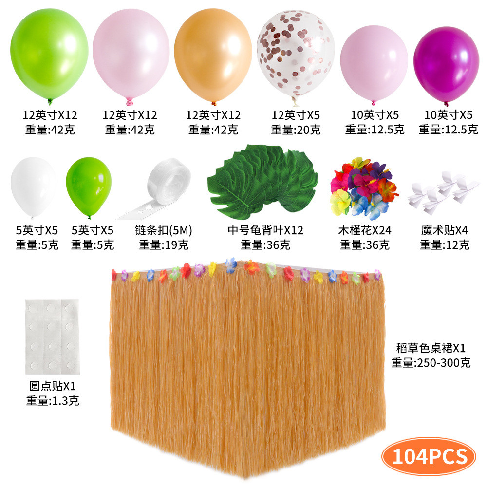 凯凤派对户外婚礼生日聚餐配饰墙流苏桌裙组合套餐仿真龟背叶气球