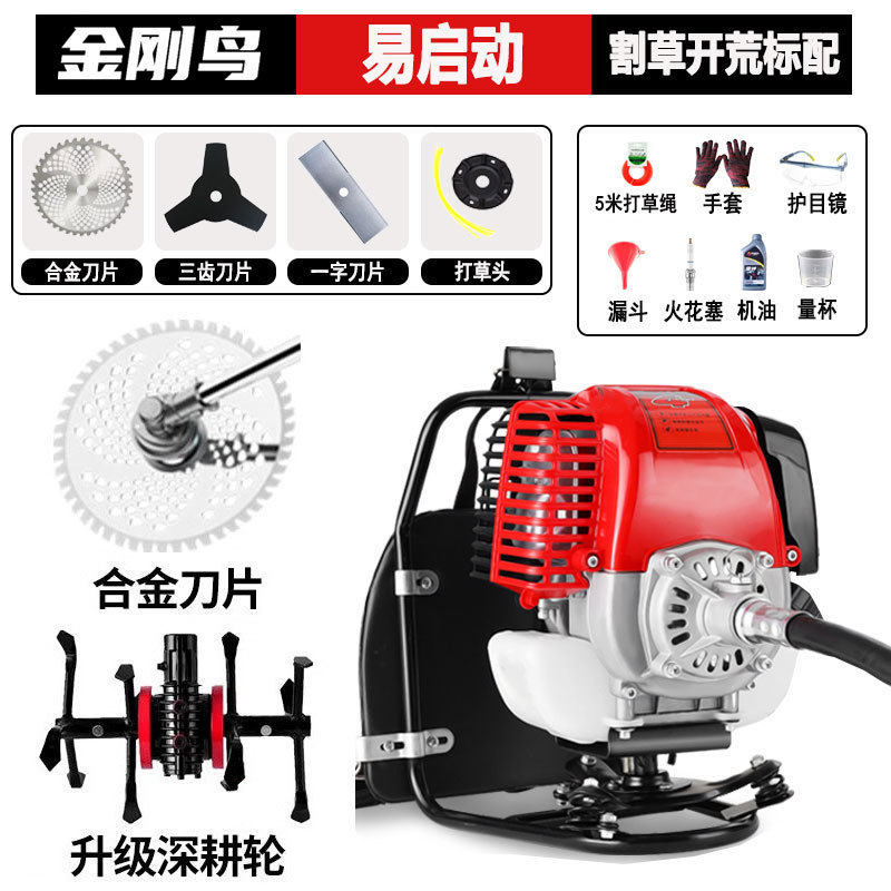 工厂割灌机四冲程背负式割草机多功能大功率除草机小型家用直供锄