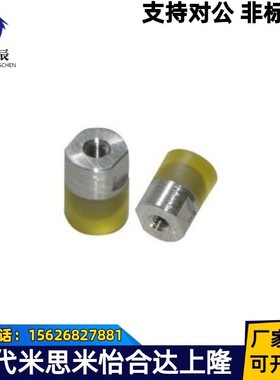 聚氨酯压块防撞头缓冲头耐磨螺栓内螺纹型URLH USLH8 10 12 16 20