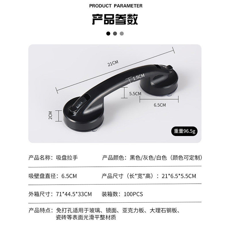 浴室扶手防止摔倒吸盘卫浴缸儿童免打孔把手玻璃门窗老人拉手