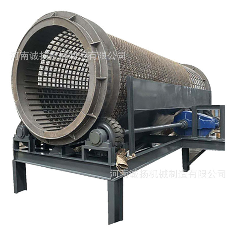 滚筒筛选机大型圆桶筛砂石渣采石场矿机筛分机转筒无轴滚筒筛沙机