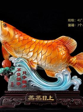 蒸蒸日上酒柜客厅玄关电视柜年年有余家居装饰品桌面摆件工艺礼品