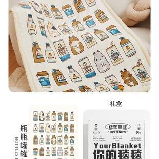 mini盖毯子小腿冬季 搭腿办公室午睡护膝加厚小毛毯盖膝盖盖脚