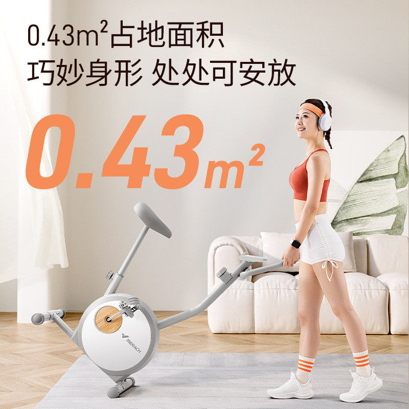 热销麦瑞克merach享燃脂家用健身车燃超c3小型静音骑行运动锻炼器