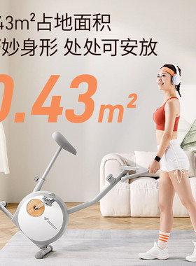 热销燃瑞克merach超燃脂家用健身车麦享c3小型静音骑行运动锻炼器