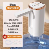 长续航水器 水电动出水器抽水器款 装 水充电电抽水机桶装