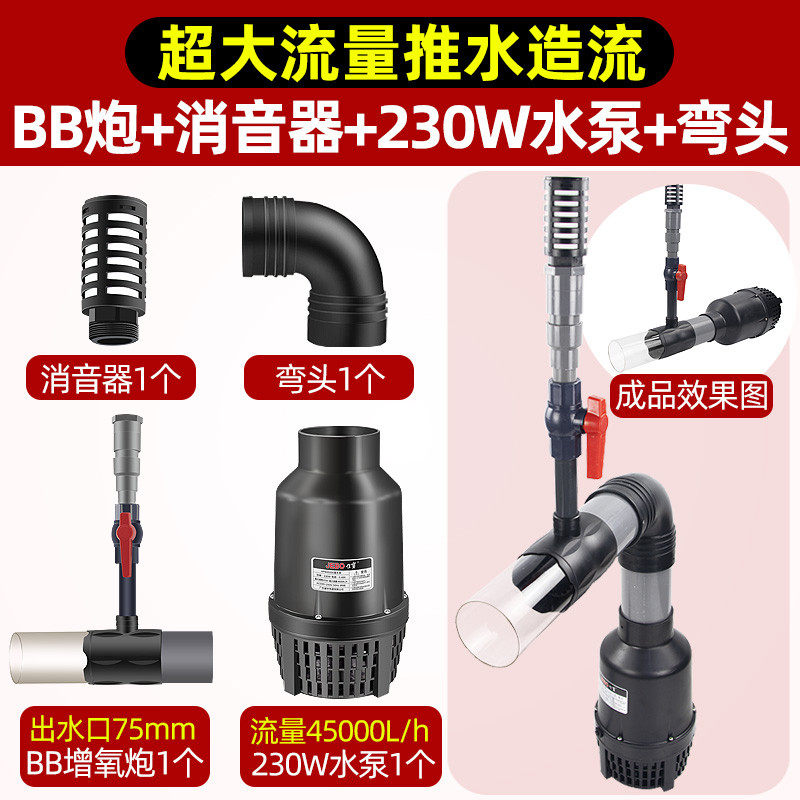 hase爆增氧推水器造浪水循环鱼池氧泵潜水曝气增氧机出水口增氧炮,宠物/宠物食品及用品,冲氧泵,淘宝优惠券,粉丝福利购,淘宝优惠卷
