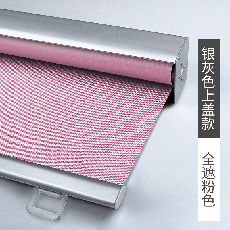 zz8n客厅全遮光卷帘卷拉式布窗帘卧室批发卫生间办公室窗户手拉升