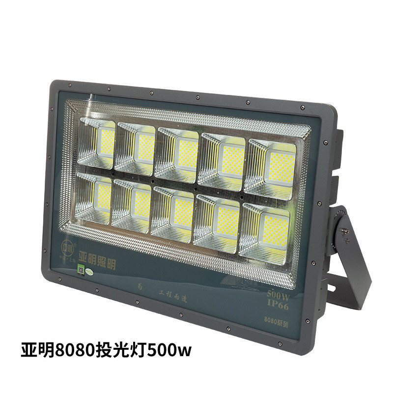 亚明led8080投光灯足瓦户外防水超亮500w仓库车间工厂球场照明灯