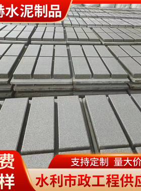 常州仿石材pc砖水泥彩面包砖路面砖城市绿化砖市政人行道砖广场砖