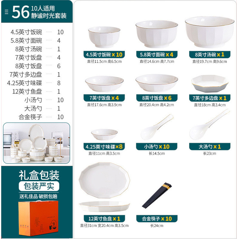 碗家用新款2024现代简约碗盘吃饭餐具汤面碗纯白陶瓷碗碟套装