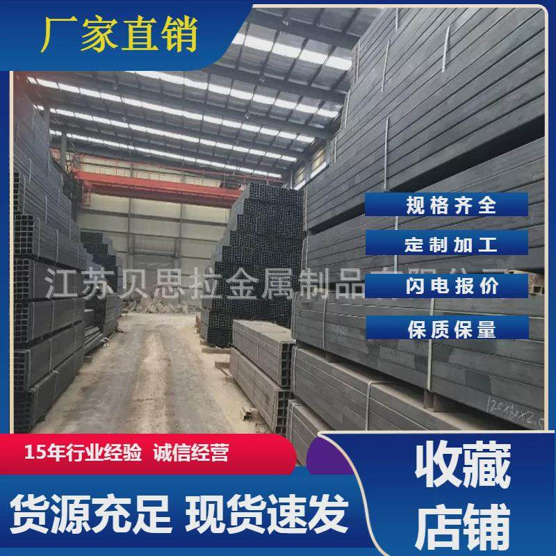 厂家生产焊接方管q355bq355d等机械厂家10吨起拼单购可配厂送到
