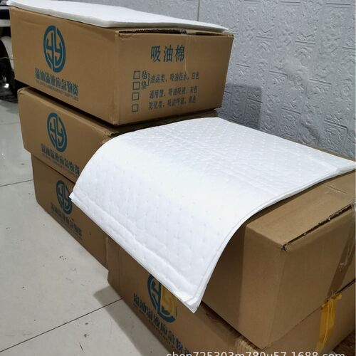 棉垫窝点工业吸油复合40*50cm船舶海事码头工厂溢油吸油
