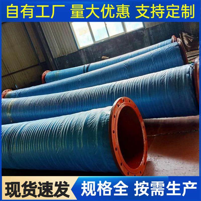 钢丝大口径高压胶管编织疏浚胶管吸排泥沙浆钢丝骨架埋吸胶管,橡塑材料及制品,硅胶管/硅胶套,淘宝优惠券,粉丝福利购,淘宝优惠卷