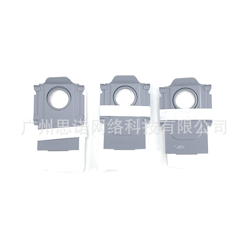 热销石头g10spure/g10spro/g20/a10/p10扫地机器人装尘袋3个配件