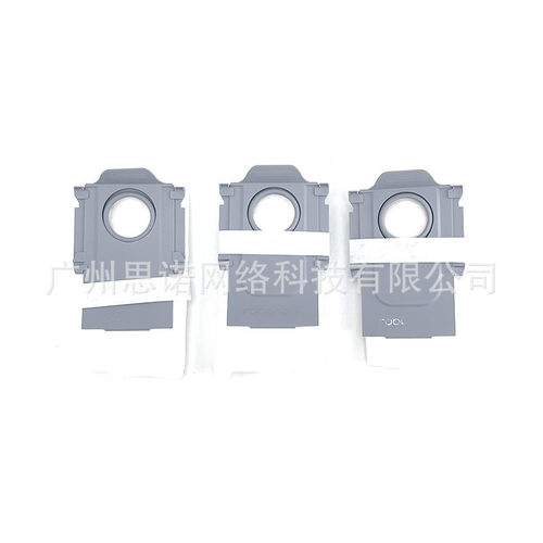 热销袋g10spure/g10spro/g20/a10/p10扫地机器人配件尘石头3个装