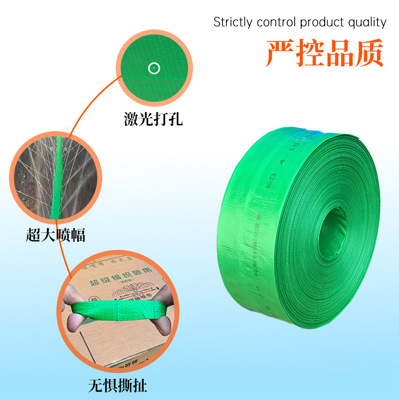 厂家批发高压编织水带1寸50米pe微管带带农用多孔园林草坪浇地喷