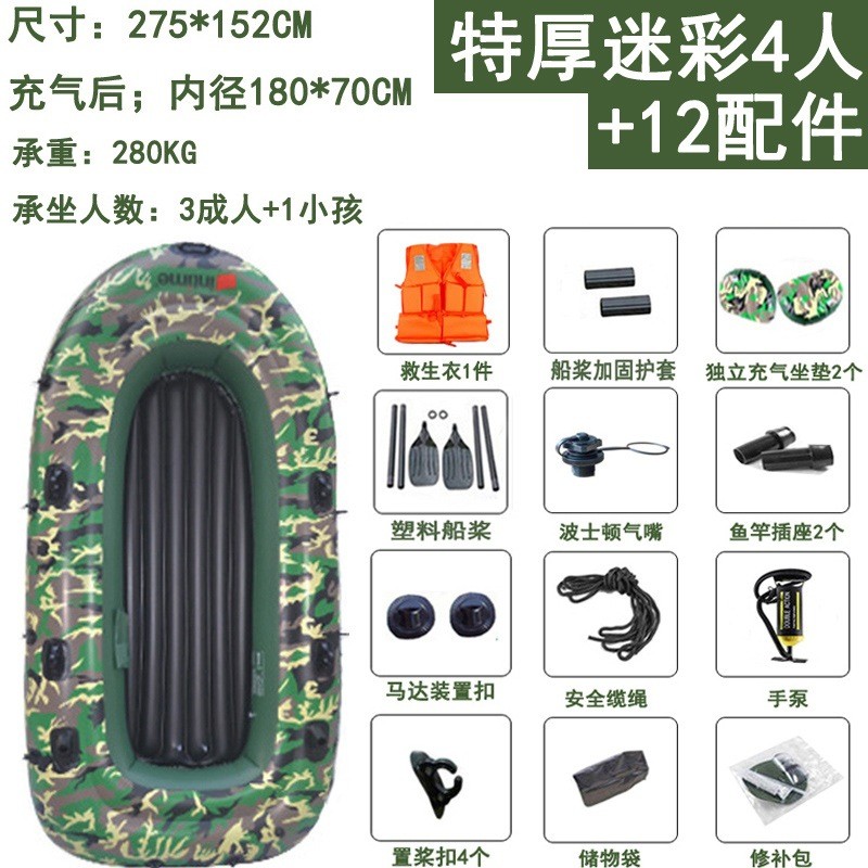 加厚单人双人划桨塑料艇皮划艇气垫船钓鱼船充气船冲浪漂流沙滩