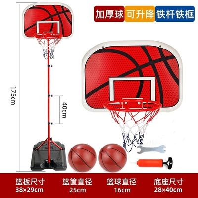 篮球架儿童家用室内成人移动户外可升降标准篮球框青少年投篮球架