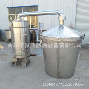 不锈钢粮食蒸酒锅厂家 批发定制蒸酒设备 酿酒设备 一体式 蒸馏锅