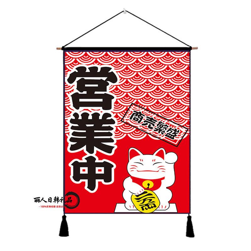 日式和风布艺挂画招财猫挂旗居酒屋酒店装饰壁画家居装饰画挂旗图片