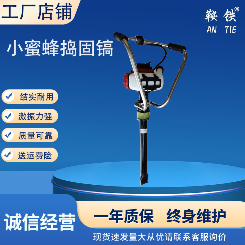 热销轨道捣电动机nd-5软轴捣固机dgb-3.5固捣固镐yd-22液压捣固机