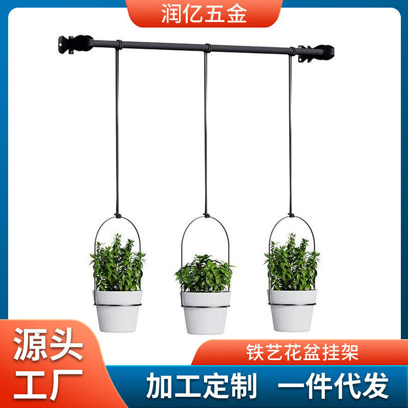 电商阳台创意花盘挂架铁艺花篮欧美风家居多肉壁挂悬挂式花盆