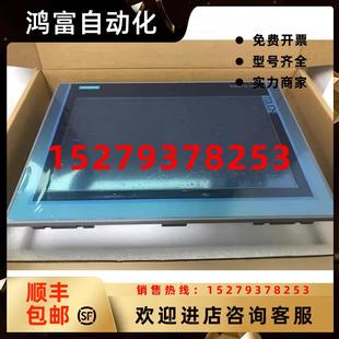 4XB00 議價西門子觸摸屏6AV2181 0AX0產品推廣包6AV21814XB000AX0