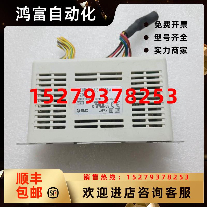 议价SMCLECPAN3-LEFS25LA-200