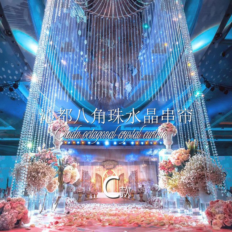 水晶珠帘线帘商场三角帘珠布置门帘连线珠仿水晶婚庆吊顶隔断帘