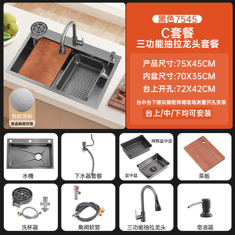 5.0米粒压纹大单槽304不锈钢压手工加厚纹洗碗池台中下洗菜盆台盆