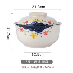 餐厅大号泡黄焖创意厨房拉面鸡米饭餐具 带盖8英寸汤碗家用中日式