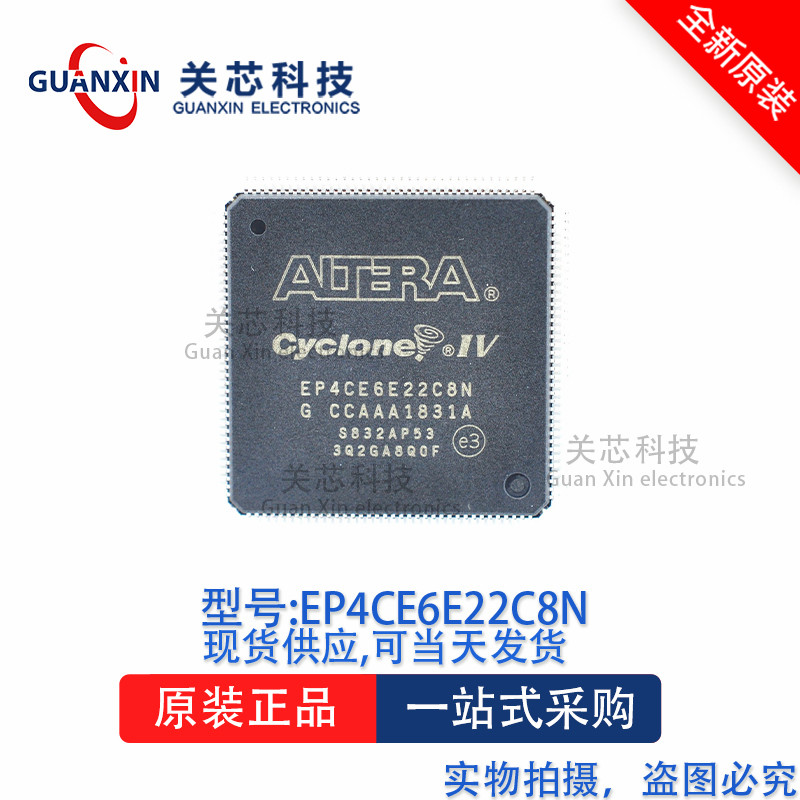 逻辑芯片EP4CE6E22C8N EP4CE6E22 TQFP-144