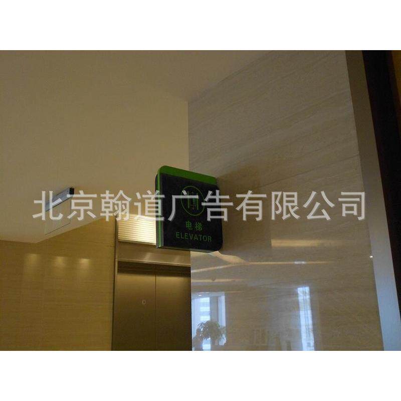 标识牌导视导识导示导向导引系统标识牌吊牌立牌灯箱