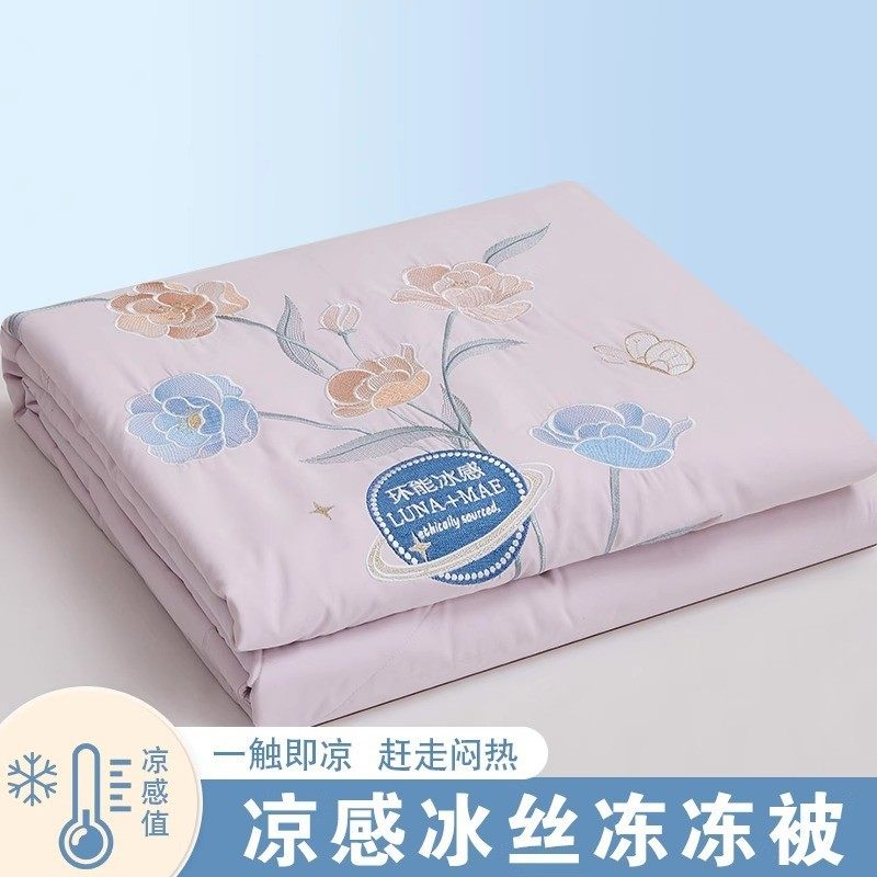 夏季夏凉芯感薄丝双人空调被学生宿舍被被凉被子儿童夏天单可机洗,床上用品,化纤被,淘宝优惠券,粉丝福利购,淘宝优惠卷