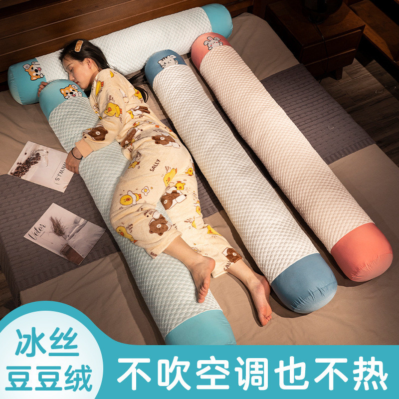 1vpr冰丝抱枕女生睡觉长条枕头卧室床上侧睡夹腿靠枕男生款床头大